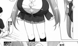 邪漫画少女漫画,一场青春的奇幻冒险